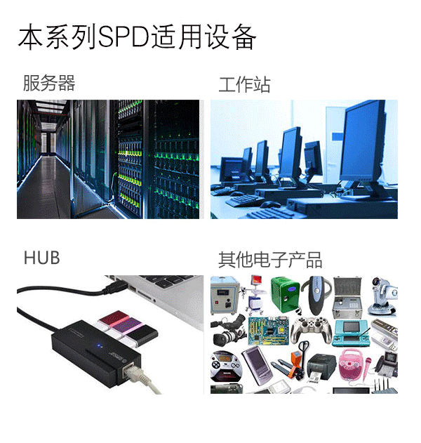 网络百兆千兆系列详情_16.png
