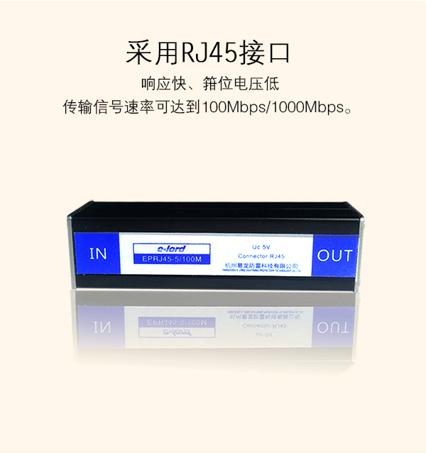网络百兆千兆系列详情_08.png
