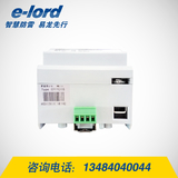 首級保護智能防雷器120kA智能型SPD RS485接口-EPP120S