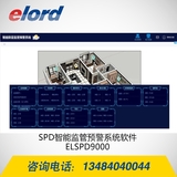 spd智能監(jiān)管預(yù)警系統(tǒng)易龍防雷專利制造智能交通防雷系統(tǒng)-SPD智能監(jiān)管預(yù)警系統(tǒng)