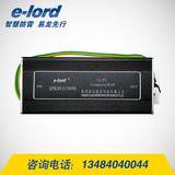 EPRJ45-5/1000M千兆網絡信號浪涌保護器-EPRJ45-5/1000M