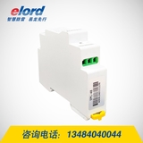 易龍EPL-48兩線制接線式浪涌保護器 信號避雷器-EPL-48