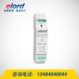 易龍EPL-48兩線制接線式浪涌保護器 信號避雷器-EPL-48