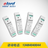 易龍EPL-48兩線制接線式浪涌保護器 信號避雷器-EPL-48