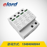65kA防雷器交流型电源浪涌保护器二级保护EPP65T-EPP65T