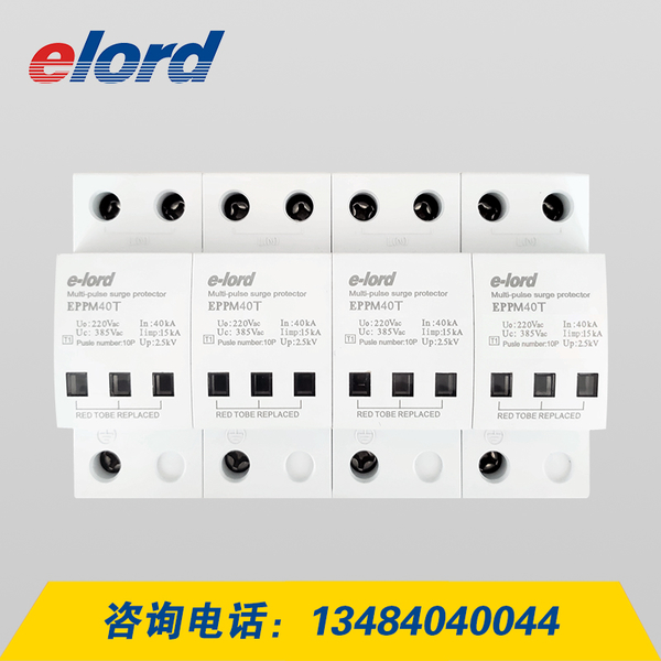 多脉冲电源SPD_多脉冲浪涌保护器_ 能经受多脉冲冲击,安全可靠-WPPM40系列 多脉冲电源SPD_多脉冲浪涌保护器_ 能经受多脉冲冲击,安全可靠-WPPM40系列