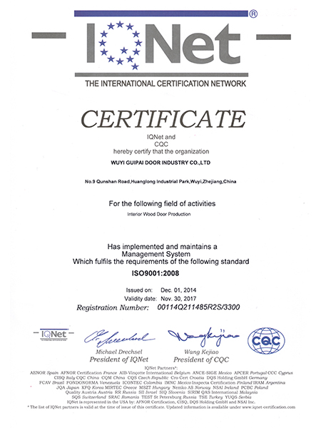 iso9001：2008（20141201）iqnet