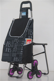 普通柄带座椅爬楼购物车-XDZ02-3X