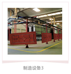 设备-3.jpg