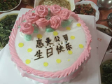 惠美九月份45位员工集体过生日 惠美九月份45位员工集体过生日