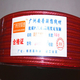 永通电缆 YJV铜电缆 电力电缆-YJV 5*10平方 5芯铜电缆