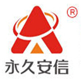杭州安信邀您与我们一起欢度年会