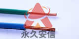 杭州安信的无卤阻燃电线是真的好吗？