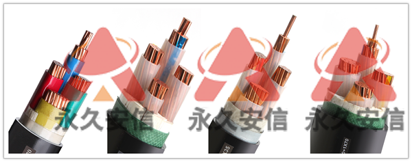 【电线电缆厂家】电线电缆批发，就找杭州安信