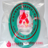 BVR多股软线现货供应，安信价格合理公道
