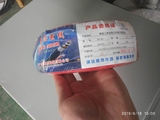 中策BV线怎么样？浙江绍兴认定【杭州安信】