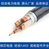 电缆为什么要铠装和绞合？【杭州安信】