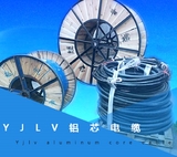 铝芯电缆YJLV好不好？三看二试【杭州安信】