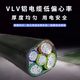国标ZR-YJLV3×150+2×70平方铝芯电缆——厂家直销，送货上门-ZR-YJLV3×150+2×70平方