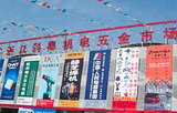 安信电线电缆厂家乔迁新址，展望未来谱新篇【杭州安信】