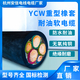 国标YCW橡套电缆 5芯重型橡套电缆-YCW