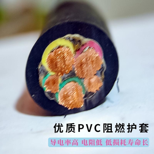 浙江元通3×10+2 5芯YC橡套电缆厂家经销- YC3×10+2橡套电缆