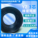 3芯橡套电缆 YZ电缆 橡胶电缆-YZ三芯橡套电缆 规格齐全