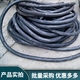 2芯橡套电缆  YC电缆 橡胶电缆-2芯YC重型橡套电缆 规格齐全