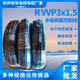 软护套 屏蔽软护套线 软护套线 护套线RVVP--3X1.5平方-RVVP 3X1.5 平方