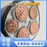 中策ZC-YJV 4×150+1×70平方阻燃銅芯電纜 現(xiàn)貨現(xiàn)發(fā) -ZC-YJV 4×150+1×70平方