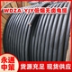 中策WDZA-YJY低烟无卤电缆 1芯-5芯阻燃耐火铜电缆厂家直销-1芯-5芯WDZA-YJY低烟无卤电缆