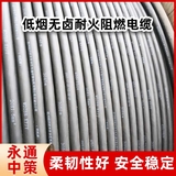 中策低煙無鹵耐火電纜 WDZBN-KYJY單芯-5芯阻燃耐火銅電纜 -WDZBN-KYJY單芯-5芯