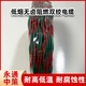 中策2×6平方 WDZB-RYJS低烟无卤双绞线 国标阻燃电缆厂家- WDZB-RYJS 2×6平方