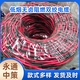 中策2×6平方 WDZB-RYJS低烟无卤双绞线 国标阻燃电缆厂家- WDZB-RYJS 2×6平方