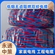 中策低烟无卤阻燃双绞电缆 2×4平方国标消防花线厂家批发-WDZB-RYJS 2×4平方