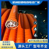 中策防火电缆 BTTRZ矿物质电缆1.5-400平方规格齐全 -BTTRZ 1.5-400平方