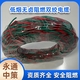 中策WDZBN-RYJS低烟无卤双绞线 2芯0.75-6平方 国标阻燃电缆厂家-WDZBN-RYJS 2芯0.75-6平方