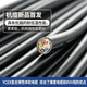 杭缆永通中策YCER柔性软电缆 3×2.5+2×1.5平方橡套电缆厂家-YCER 3×2.5+2×1.5平方 杭缆永通中策YCER柔性软电缆 3×2.5+2×1.5平方橡套电缆厂家-YCER 3×2.5+2×1.5平方