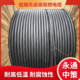 永通中策WDZB1-YJY低烟无卤电缆 3×4平方高阻燃电缆厂家-WDZB1-YJY  3×4平方