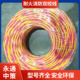 永通中策WDZB1N-RYJS 2×2.5平方低烟无卤耐火消防双绞线-WDZB1N-RYJS 2×2.5平方