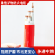 永通中策BBTRZ 3×50+1×25平方柔性矿物防火电缆厂家-BBTRZ 3×50+1×25平方 永通中策BBTRZ 3×50+1×25平方柔性矿物防火电缆厂家-BBTRZ 3×50+1×25平方