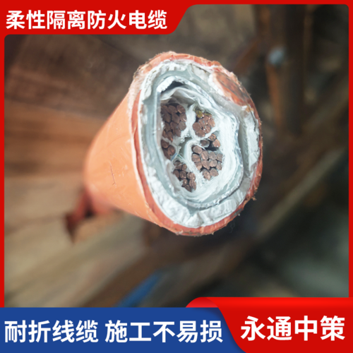 永通中策国标 NG-A（BTLY）3×70+2×35平方隔离矿物质防火电缆-NG-A（BTLY）3×70+2×35平方