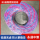 永通中策低烟无卤双绞线 2×1.5平方WDZB1-RYJS阻燃消防双绞线-WDZB1-RYJS 2×1.5平方