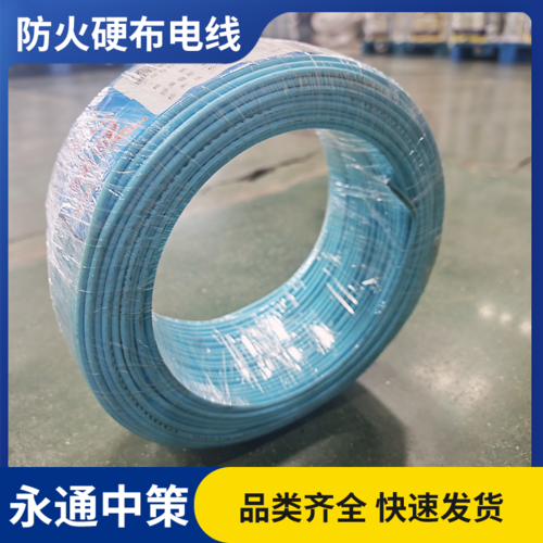 永通中策WDZB1N-BYJ 2.5平方低烟无卤电线 硬布线批发-WDZB1N-BYJ 2.5平方 永通中策WDZB1N-BYJ 2.5平方低烟无卤电线 硬布线批发-WDZB1N-BYJ 2.5平方