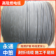 中策杭缆低烟无卤电缆 WDZB1-YJY 4×70+1×35平方阻燃电缆厂家-WDZB1-YJY 4×70+1×35平方