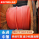 永通中策柔性矿物绝缘电缆 BBTRZ 4×25+1×16平方 新能源防火电缆批发-BBTRZ 4×25+1×16平方