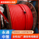 永通中策柔性电缆 4×35+1×16平方 NG-A（BTLY）矿物防火电缆-NG-A（BTLY）4×35+1×16平方