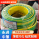 永通中策国标低烟无卤电线 WDZB1-BYJR 10平方阻燃软线批发-WDZB1-BYJR 10平方