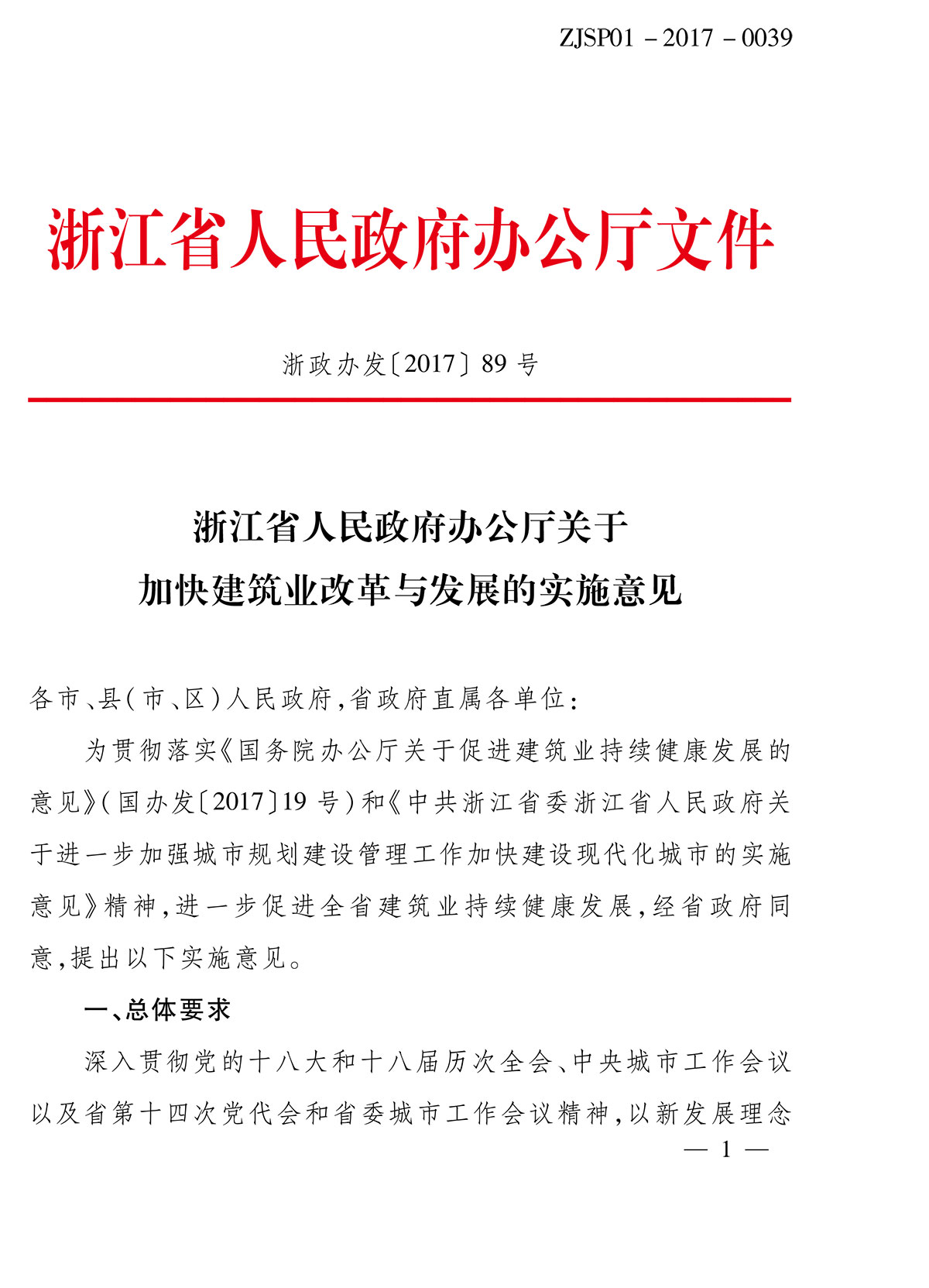 杭州三才工程管理咨询有限公司