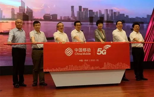 3中国移动浙江公司抢先部署5g ——“个十百千万”打造5g之城.jpg